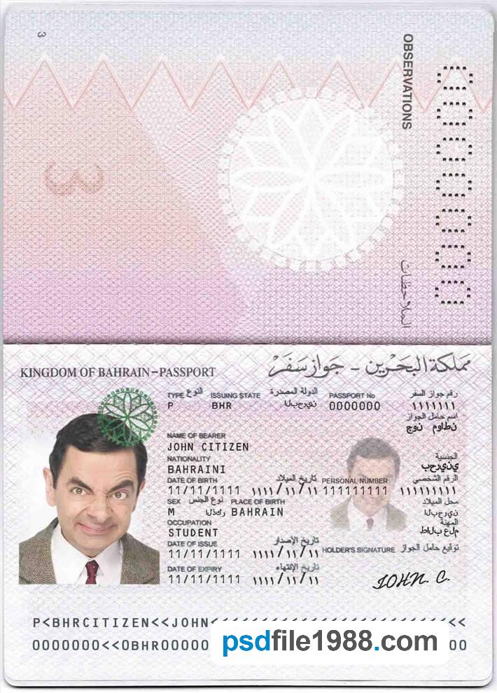 Bahrain Passport